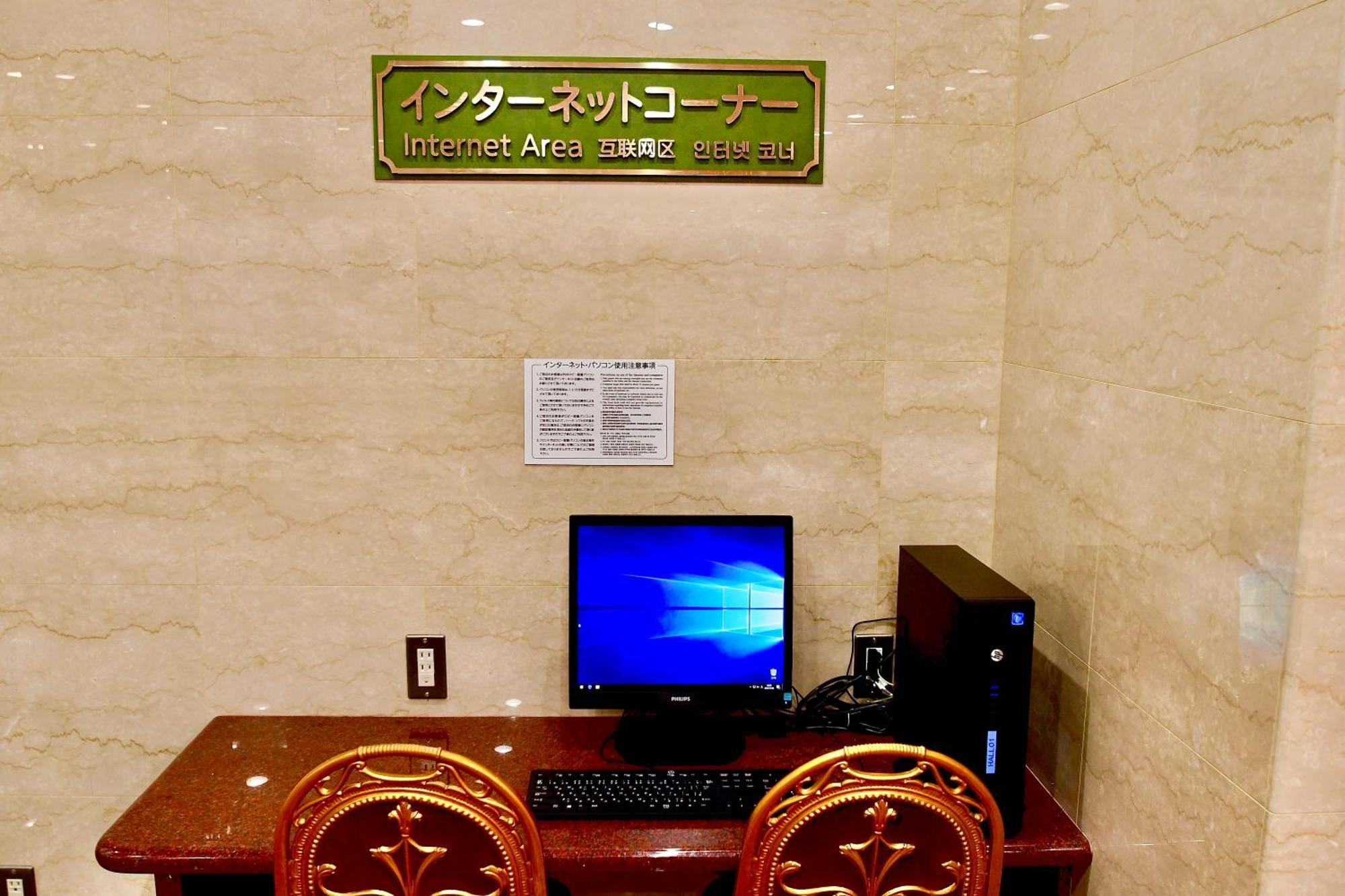 Himeji Ekimae Universal Hotel Minamiguchi Kültér fotó