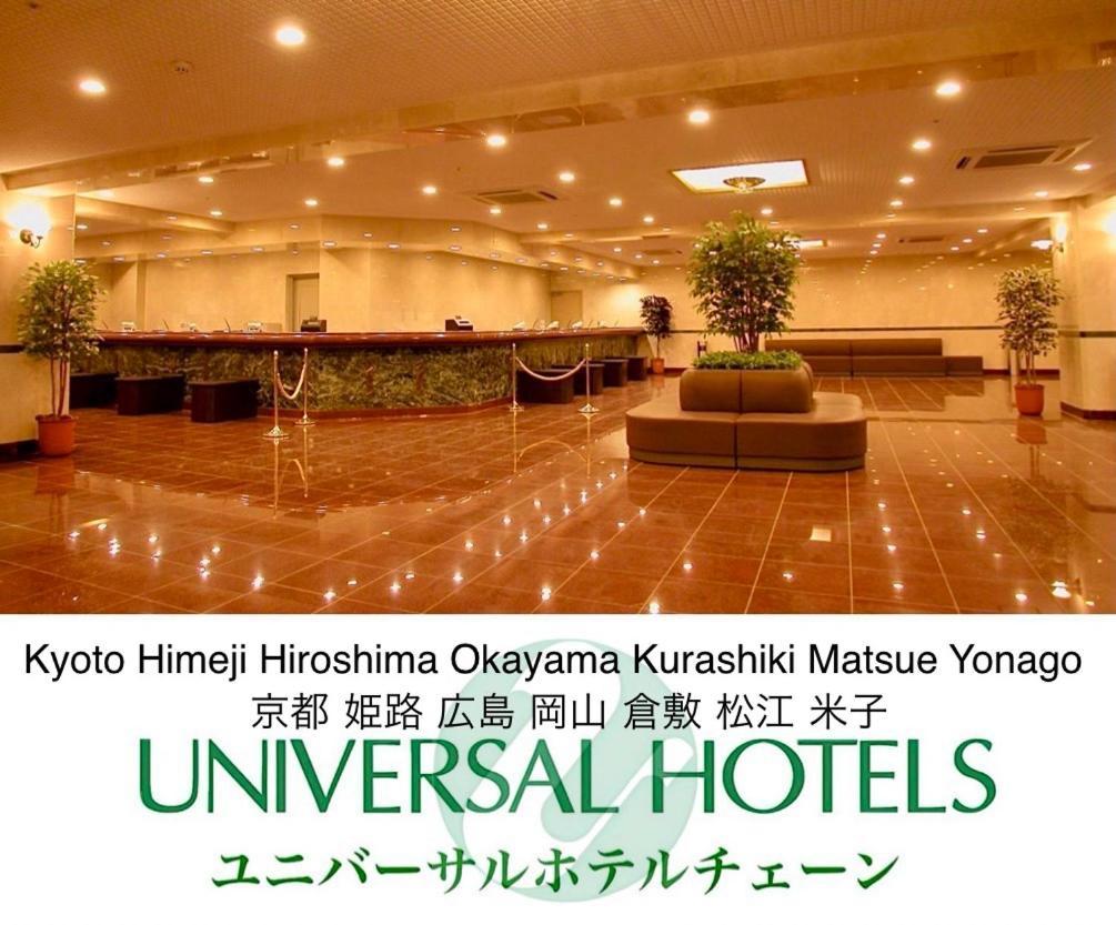 Himeji Ekimae Universal Hotel Minamiguchi Kültér fotó