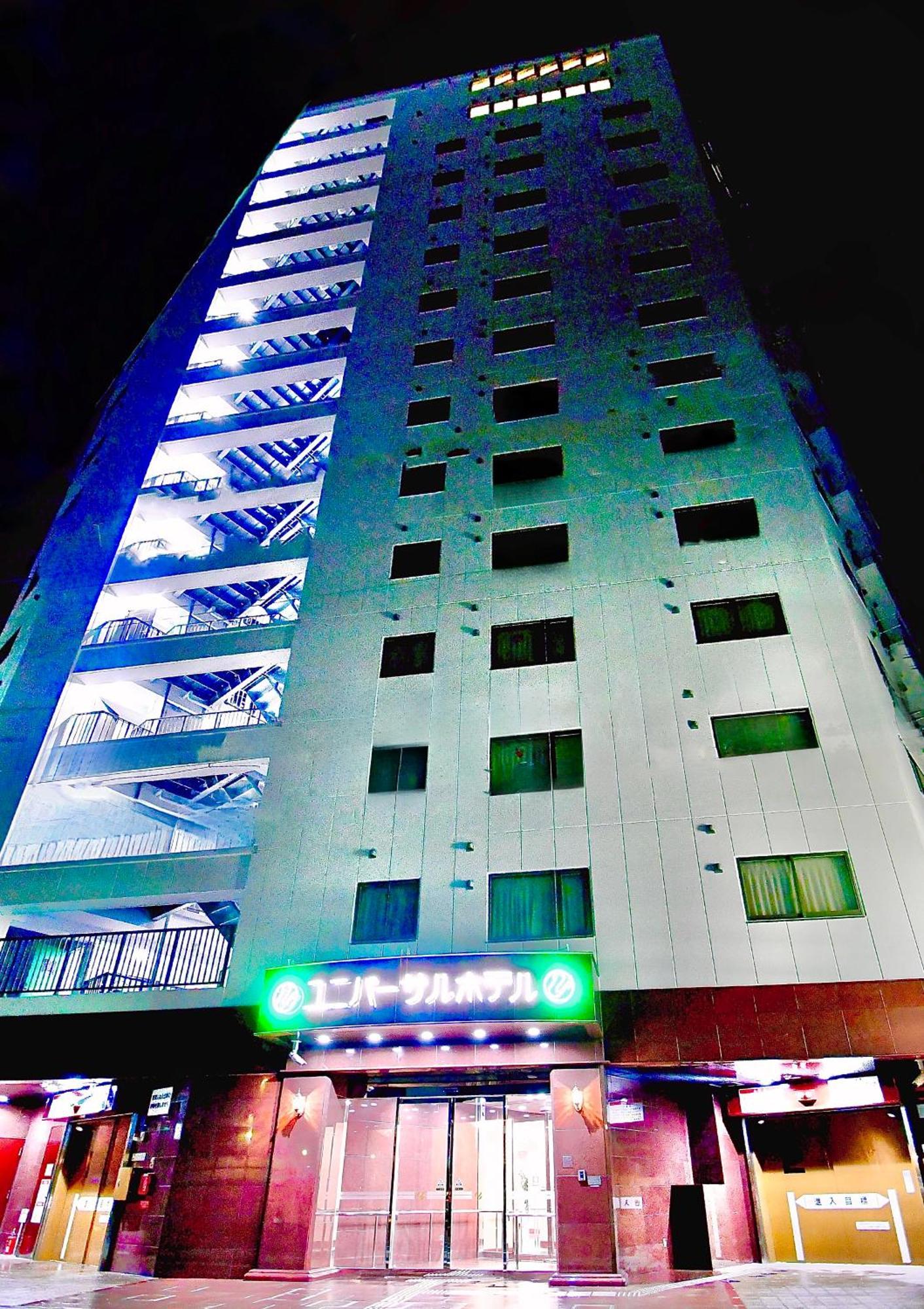 Himeji Ekimae Universal Hotel Minamiguchi Kültér fotó